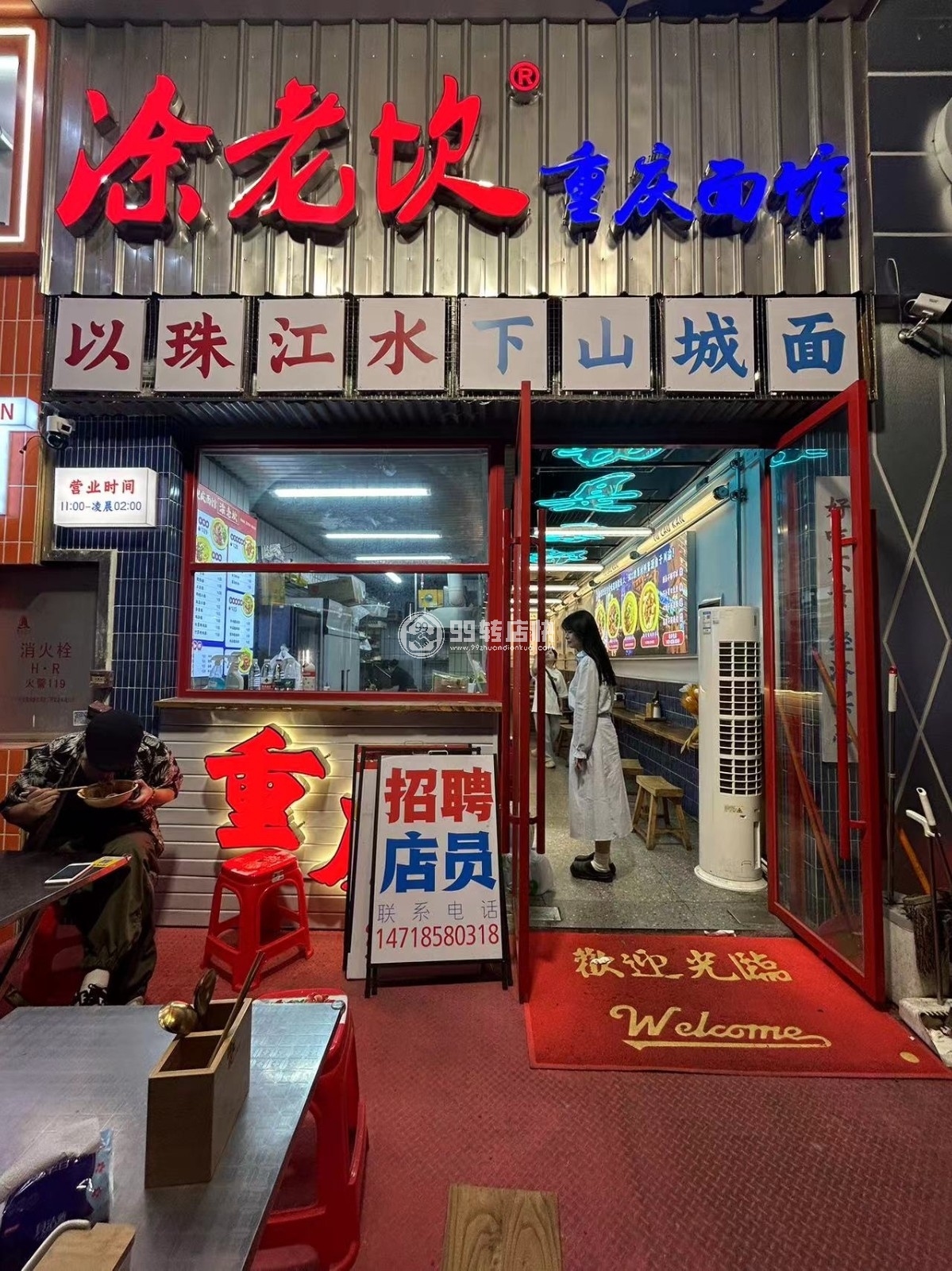 南海金沙洲高流量商業(yè)廣場出入口餐飲店轉(zhuǎn)讓